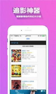 免费国产a,打造高效便捷的数字生活